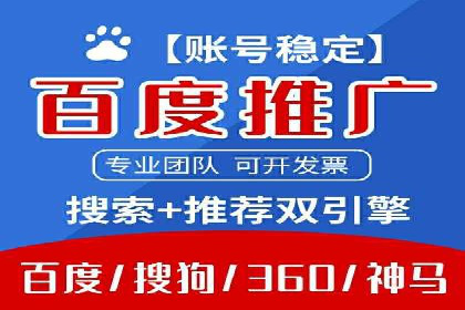 体育产业SEM网络推广的创意与实践