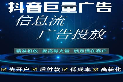 百度竞价个人开户实战经验：如何设置有效的广告预算