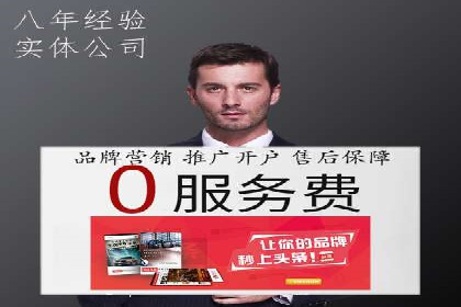 解析信息流推广开户的转化率提升之路——以XX公司为例