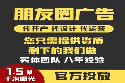 解析SEM代理的五大成功要素