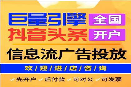 互联网金融推广开户：如何实现高效转化